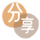 中山鞍山信用卡接单平台☀️诚信信用卡24小时在线靠谱商家推荐